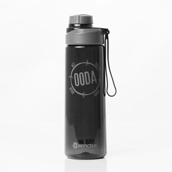 Garrafa Acqua Ooda 850ml (Invictus)