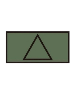 Divisa PVC Gola- verde