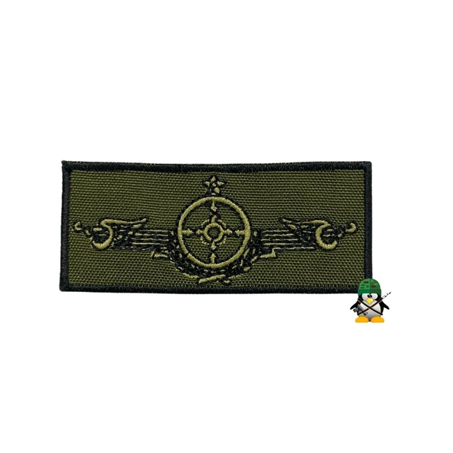 Distintivo de Peito Bordado de Baixa Visibilidade (CIGE)