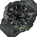 Relógio Cásio G-SHOCK GA-700CM-3ADR