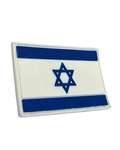 Bandeira emborrachada colorida- Israel