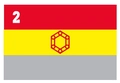 Bandeira 2º B LOG (0,80X1,20M)