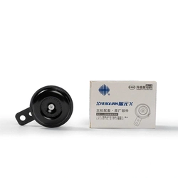 Buzina Para Bicicleta Eletrica 350w