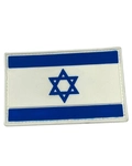 Bandeira emborrachada colorida- Israel