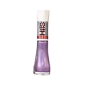 Esmalte Holográfico Hits Dionísio 8ml