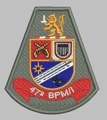 Brasão de Batalhão 47º BPM/I - Polícia Militar (Bordado)