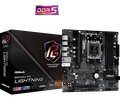 Placa Mãe AM5 Asrock B650M PG Lightning